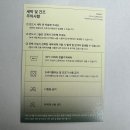 주짓수 | 프라이밋 주짓수 도복 후기