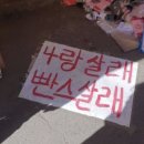 다이렉트호텔 | [💍W1/웨딩상담]결혼준비 시작! 다이렉트 VS 파라곤호텔 상담 후기