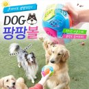 도그팡팡 이미지