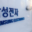 삼성전자삼성대리점주