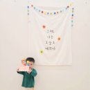 조이풀키즈 이미지