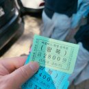 우리마트금산 | 남해 여행 필수 코스 보리암 절경과 금산 산장 컵라면 한 사발