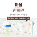 참바른한방병원 이미지