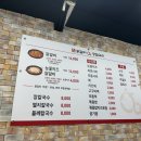 효은닭갈비 이미지