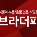 브라더카센타 이미지