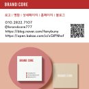 피트니스 베네핏 | 블로그 안 팔아요! 베네핏과 메리트의 차이