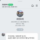 초원포레