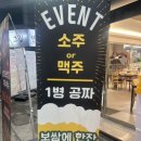 남도보쌈짚오치점