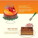 투썸플레이스(안산선부점) 네이버블로그