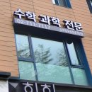 트레노베빌딩 이미지