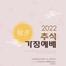 광교교회
