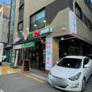 대흥연탄갈비