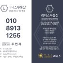 새내역약국