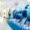 로로키즈풀빌라리조트 이미지