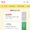 ❌가격 올랐대❌ 일리 프란시스 Y3.3 커피머신 (75,500원/11번가) 이미지