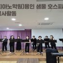 주미음악학원