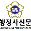 글로벌 행정사 이미지