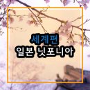 700빌리지 이미지