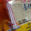 등대식품 이미지