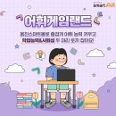 현대게임랜드 이미지