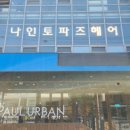 수나헤어 - 포항시 북구 | 수나헤어