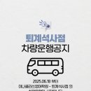 이나클라쓰영어학원
