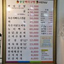 왕궁뼈다귀탕 네이버블로그