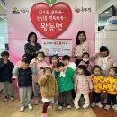 황등어린이집 이미지