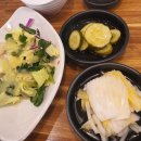 빙그레아구찜