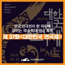 극단가람 연극 <오거리 사진관> | [대학로연극] 국내 최대 연극 축제 &lt;대한민국 연극제&gt; 본선공연 16편