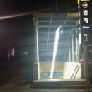 범계역 5번출구 이미지