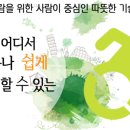 서귀포시장애인보조기기대여센터 이미지