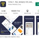 바이크1번가