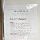 리포소 풀빌라 이미지
