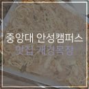 개경목장 이미지