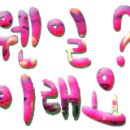 이천마을회관 이미지