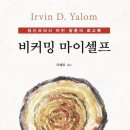 마이셀프 이미지