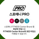 스포애니 길동역점 이미지