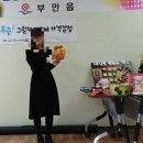 독서교육지도사 2급 양성과정 이미지