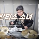 쏠라음악학원 - 파주시 가온로 116 | 쏠라음악학원