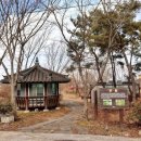 뜬늪 공중화장실 | 함안군 뜬늪 생태공원