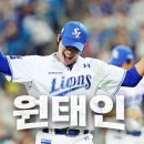 이새기 얼마 줘야함? 이미지