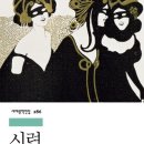 아서플랜