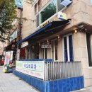 양영초교 앞 이미지