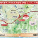 한동건설㈜ 이미지
