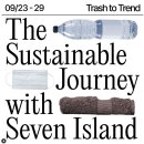 가덕환경자원 | 부산 가덕도 대형카페 신상카페 세븐아일랜드 김하늘 작가 토크콘서트