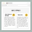 행정사사무소 온결 이미지