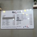 국수애무거점