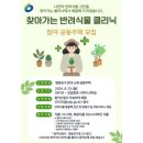 우리원예클리닉 이미지