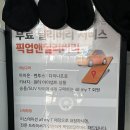 열정타이어 | 부산 내돈내산 타이어 교체 미쉐린 에너지세이버 벤투스 승차감 비교